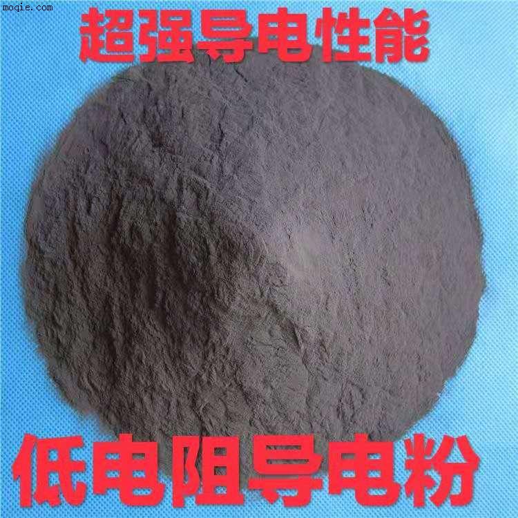 自主研发生产销售导电粉、导电镍粉、镍包铜粉