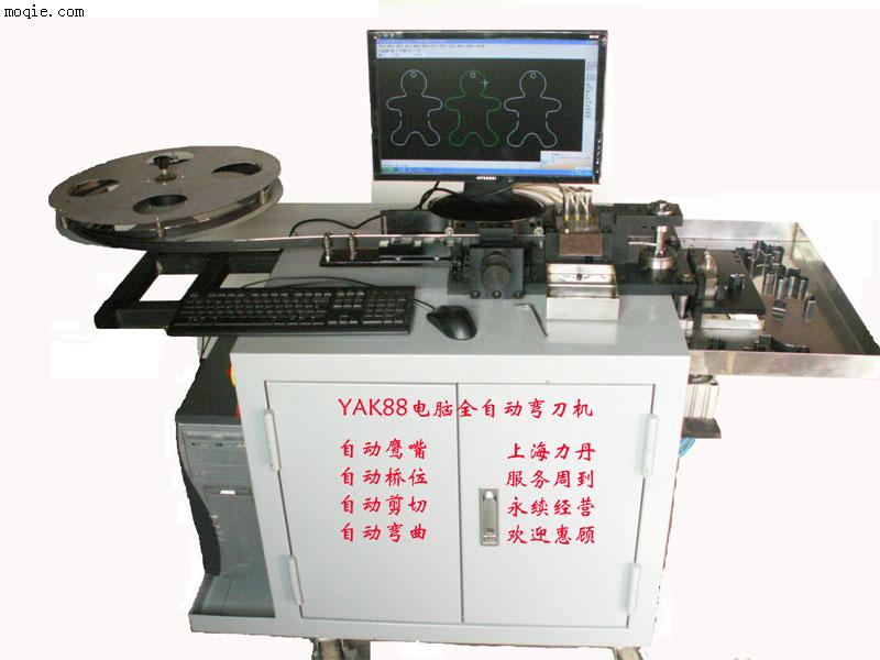 YAK88-C电脑全自动弯刀机
