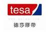 tesa 62624  62930 等 泡棉胶带